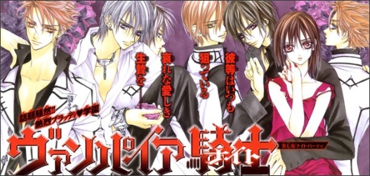 Vampire Knight