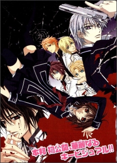 Vampire Knight 